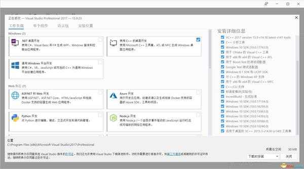 《命令与征服：重制版》MOD制作图文教程