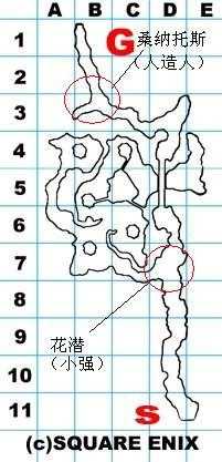 《最后的神迹》皇帝草位置攻略