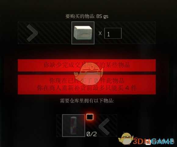 《逃离塔科夫》炙热能量棒可兑换项目一览