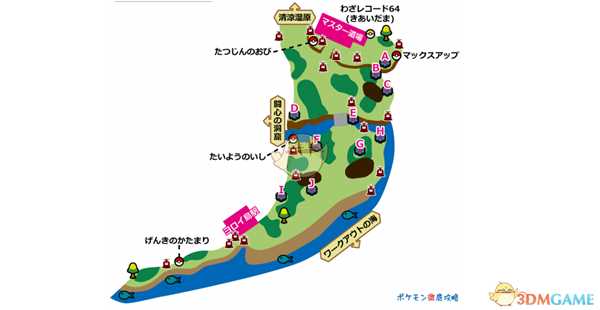 《宝可梦：剑/盾》揖礼平原全巢穴信息一览