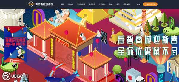 超猎都市免费加速器用哪个好实测推荐
