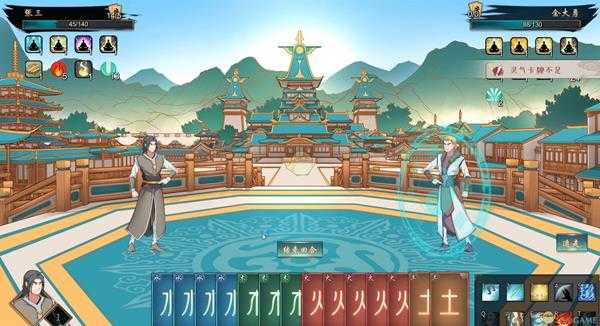 《觅长生》忘忧决残本神通效果及获取方法分享