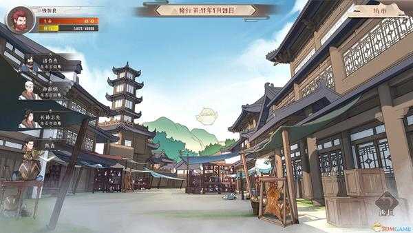 《觅长生》小须弥禁法功法效果介绍