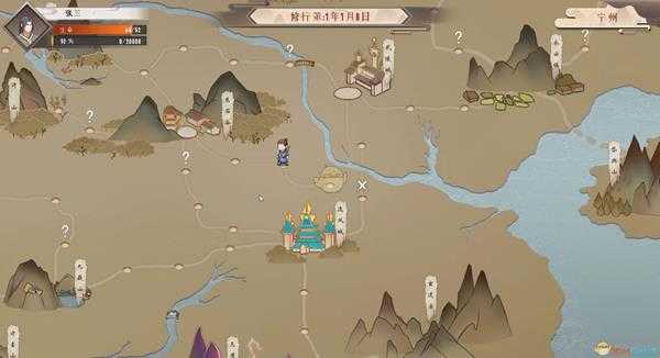 《觅长生》玉云功功法效果介绍