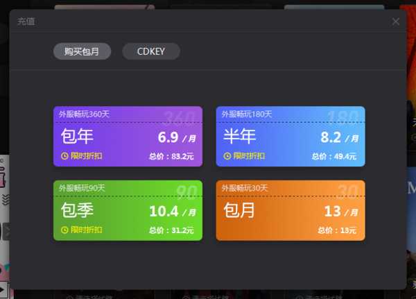 《死亡搁浅》跨时代大作上线PC版，有趣加速器免费加速