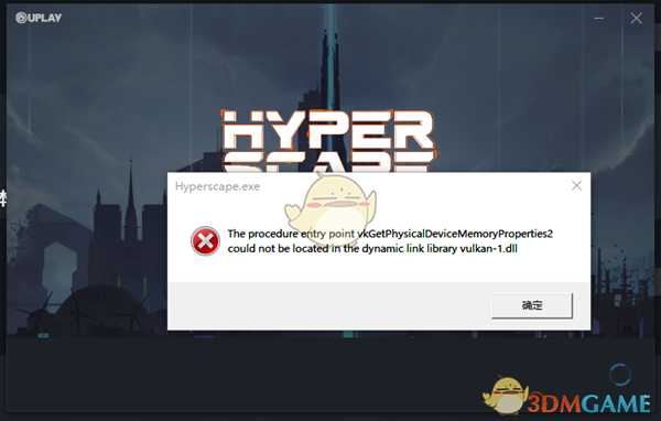 《超猎都市》游戏启动报错解决方法介绍