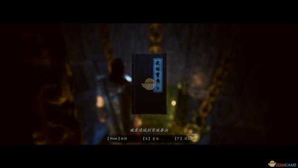 《紫塞秋风》破虏连城剑法突破要诀获得方法分享