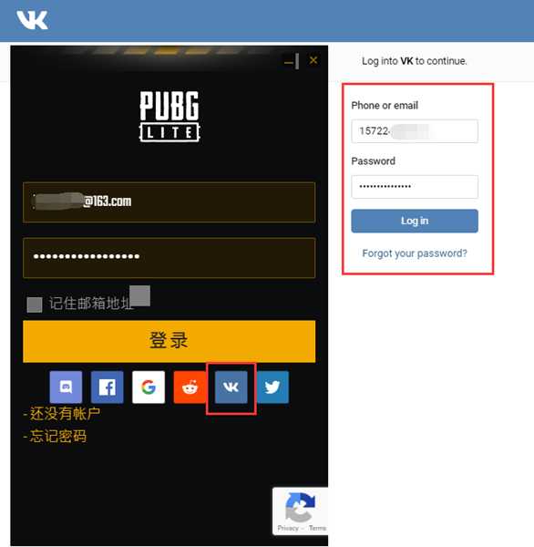 PUBG Lite更新后登录异常怎么解决？Golink加速免费助力