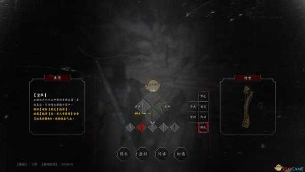 《紫塞秋风》竖琴属性效果一览