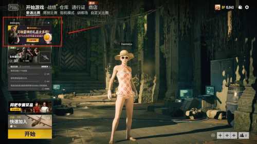 官宣！雷神xPUBG官方第八赛季合作，百万豪礼送不停！