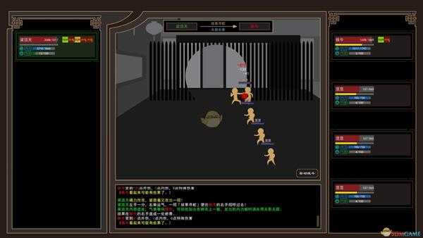 《我来自江湖》罗汉身法武学属性效果一览