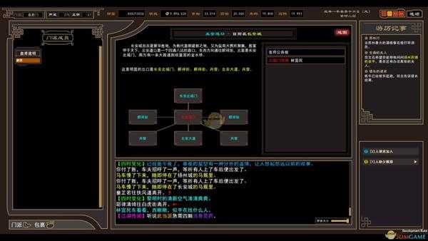 《我来自江湖》醉仙步武学属性效果一览