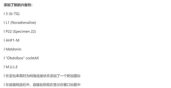 逃离塔科夫0.12.7版本更新 奇游稳定登录游戏/支持满速下载