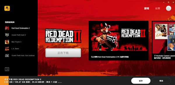 《荒野大镖客2》7月28日晚22点更新 如何满速提速教程