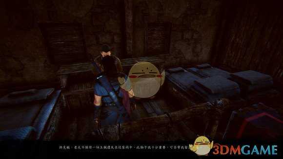 《紫塞秋风》臭味相投前置任务攻略分享