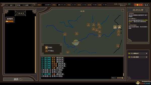 《我来自江湖》凌云剑法武学属性效果一览