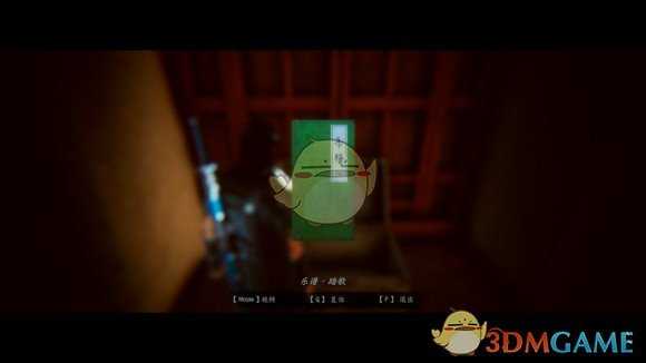 《紫塞秋风》成就来之不易前置任务分享