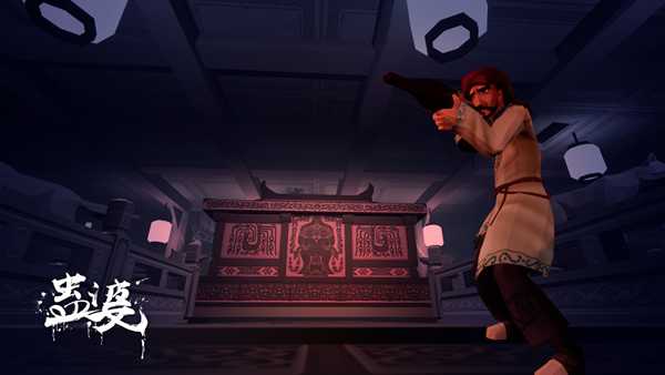 《蛊婆》人物介绍