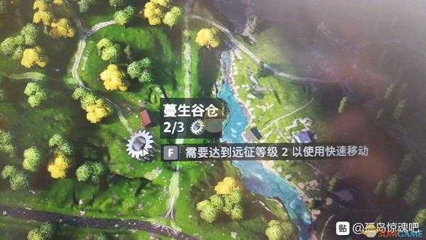 《孤岛惊魂：新曙光》地图资源寻找方法介绍