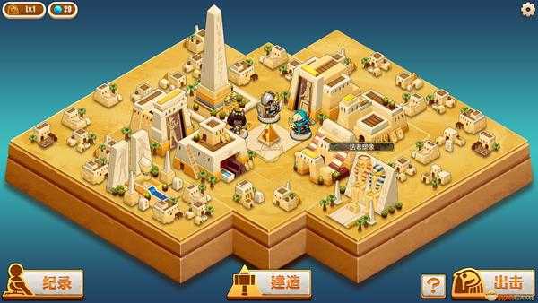 《尼罗河勇士》圣阳烈焰石板效果介绍