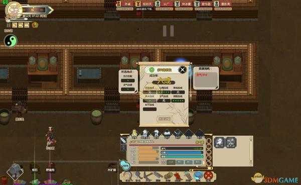 《了不起的修仙模拟器》量产五极丹方法介绍