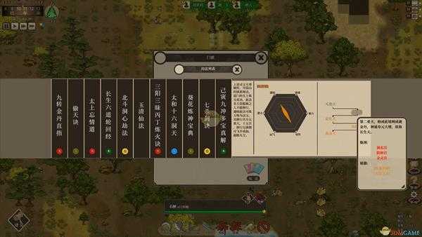 《了不起的修仙模拟器》青莲剑宗千万灵气挖过来方法介绍