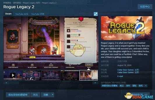 《盗贼遗产2》发行日期介绍