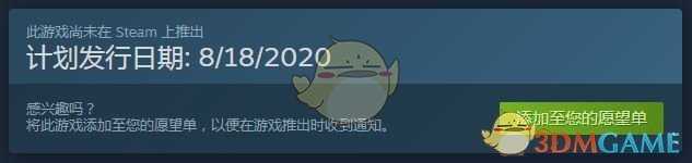 《微软飞行模拟》发售日期介绍