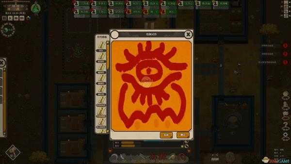 《了不起的修仙模拟器》招揽妖修方法介绍