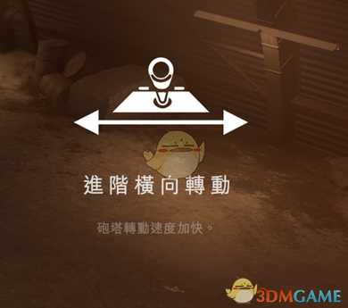 《战地5》虎式坦克技能选择指南