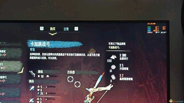 《地平线：零之曙光》晶亮熔渣玻璃获取方法介绍