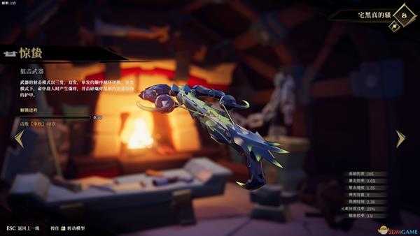 《枪火重生》惊蛰狙击武器图鉴