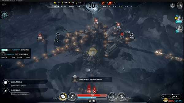 《冰汽时代》帝国的边界幸存者难度通关指南