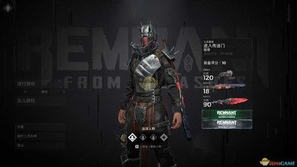 《遗迹：灰烬重生》DLC莱森捡垃圾套获得方法介绍