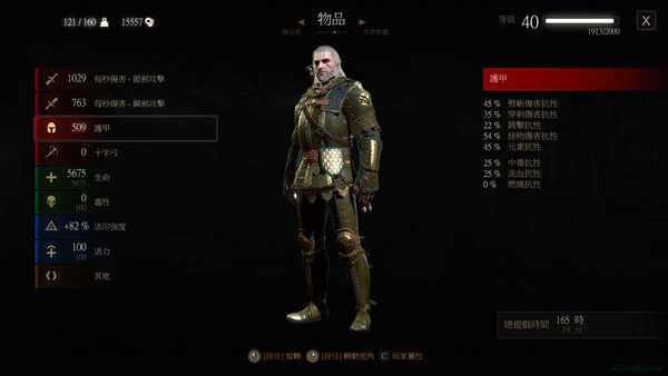 《巫师3：狂猎》师匠级狮鹫套装属性一览