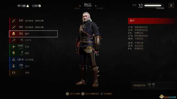 《巫师3：狂猎》中级猫套装属性一览