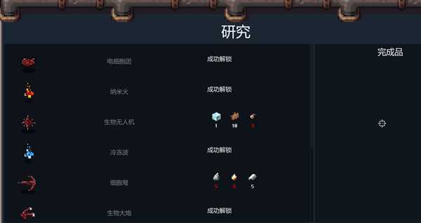 《代号：闯客》如何在关卡中提升角色存活时间？