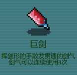 《代号：闯客》武器推荐