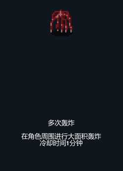 《代号：闯客》疯狂医生优先解锁推荐