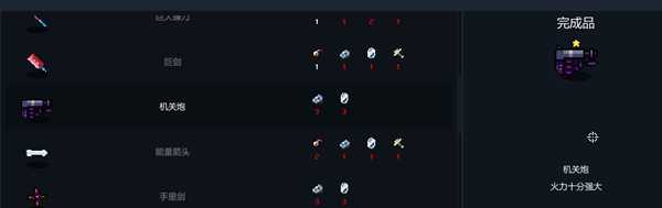 《代号：闯客》增强角色战力