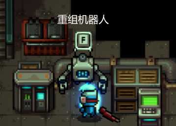 《代号：闯客》增强角色战力