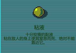 《代号：闯客》各地图怪物配置详解