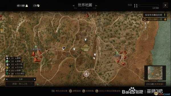 《巫师3：狂猎》孽鬼炼金材料获取位置分享