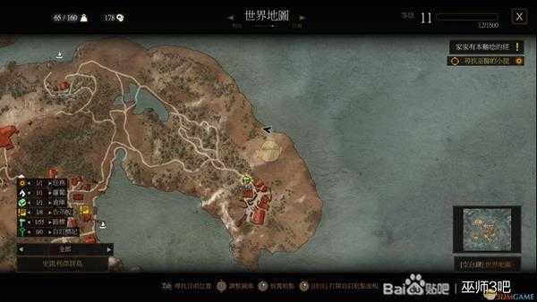 《巫师3：狂猎》红色突变物获取位置介绍