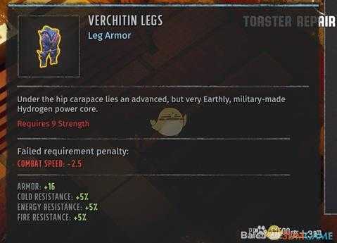 《废土3》黄金吐司机的获取及奖励介绍