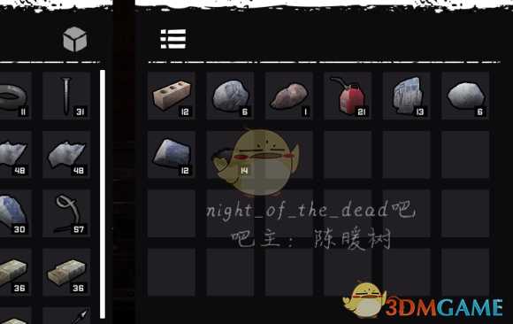 《死亡之夜》储物箱格位不够解决方法介绍