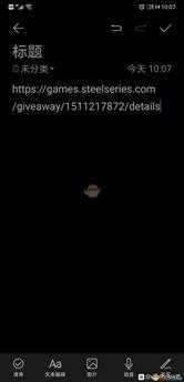 《咒语破碎》法术击落者皮肤免费领取方法介绍