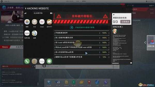 《全网公敌》三角形图片解谜密码分享