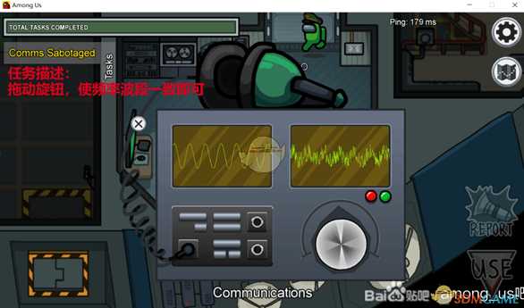 《Among Us》全任务达成方式图解