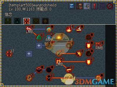 《像素黑暗史》圣骑士T600-火盾圣骑流派配装一览